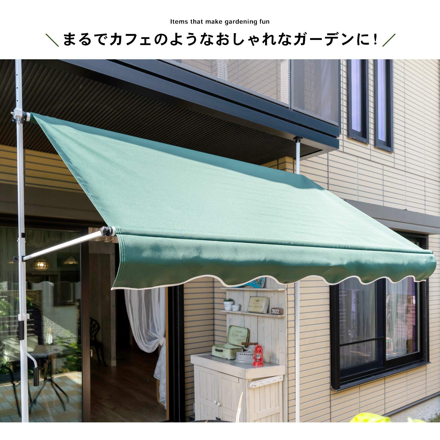 Amazon.co.jp: コーナンオリジナル コレクションオーニング グリーン